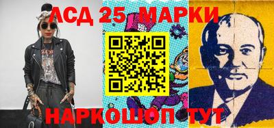 шишки Беслан