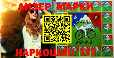 эйфоретик Бийск