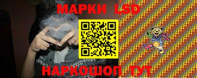 шишки Беслан