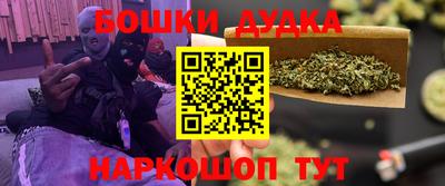 наркотики Берёзовский