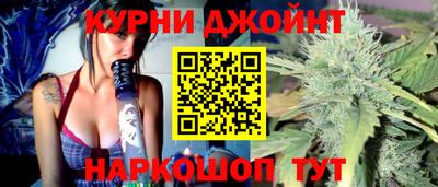 эйфоретик Бийск