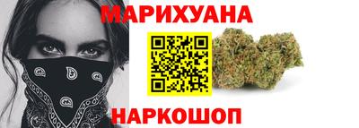 шишки Беслан