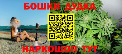 эйфоретик Бийск