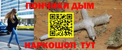 шишки Беслан