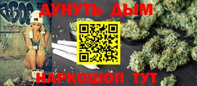 шишки Беслан
