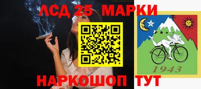 наркотики Берёзовский