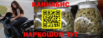 шишки Беслан