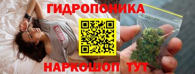 шишки Беслан