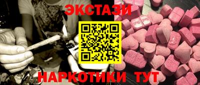 эйфоретик Бийск