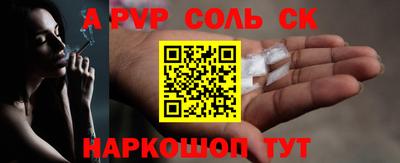наркотики Берёзовский