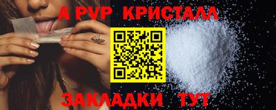 шишки Беслан