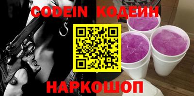 эйфоретик Бийск