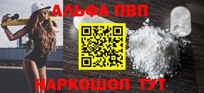 наркотики Берёзовский