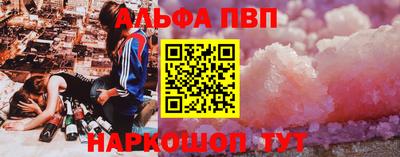 шишки Беслан
