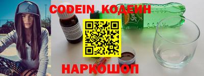 эйфоретик Бийск