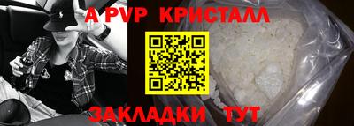 эйфоретик Бийск