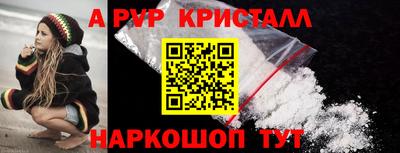 шишки Беслан