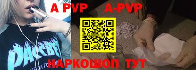 эйфоретик Бийск