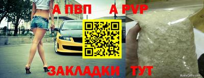 эйфоретик Бийск