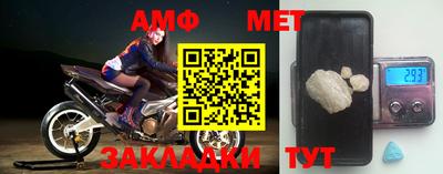 дживик Балашиха