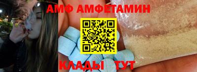 шишки Беслан