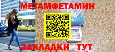 шишки Беслан