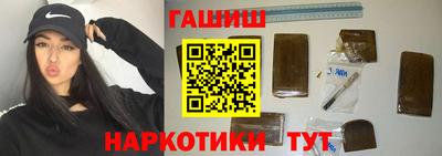 наркотики Берёзовский