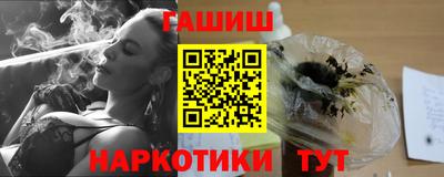 гашиш Азнакаево