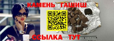 наркотики Берёзовский
