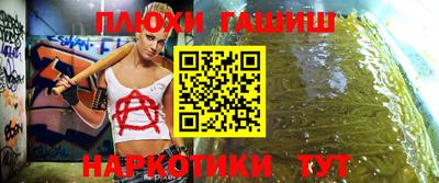 наркотики Берёзовский