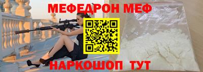 эйфоретик Бийск