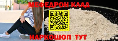 эйфоретик Бийск