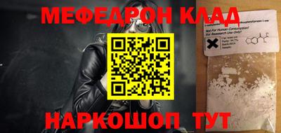 эйфоретик Бийск