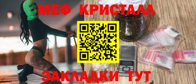 таблы Волжский