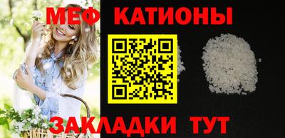 spice Балаково