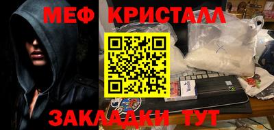 дживик Балашиха