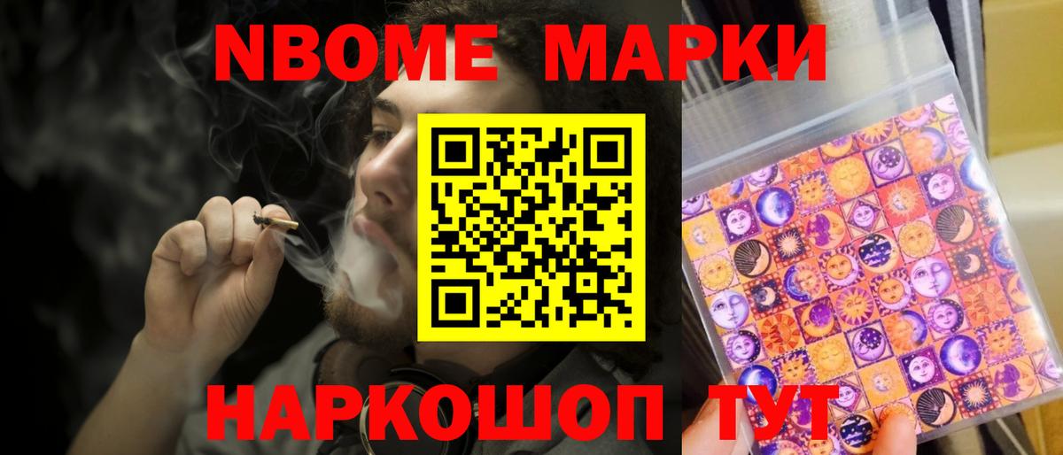 ЛСД экстази ecstasy Вичуга