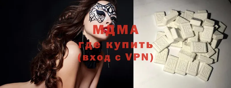 MDMA молли  Вичуга 