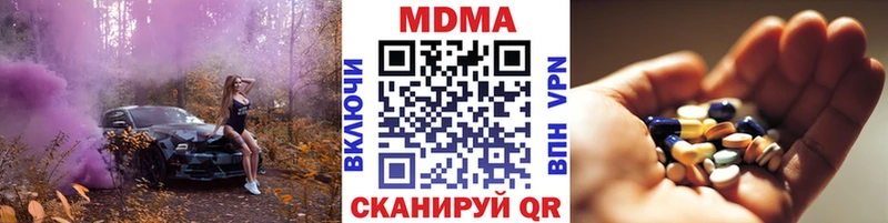 МДМА молли  Вичуга 
