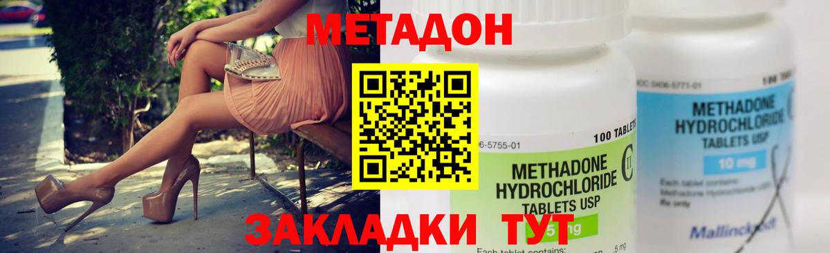 МДМА  АМФ кристаллы  Мефедрон кристаллы  ГАШИШ  МАРИХУАНА  Вичуга  КОКАИН  Вход с VPN 
