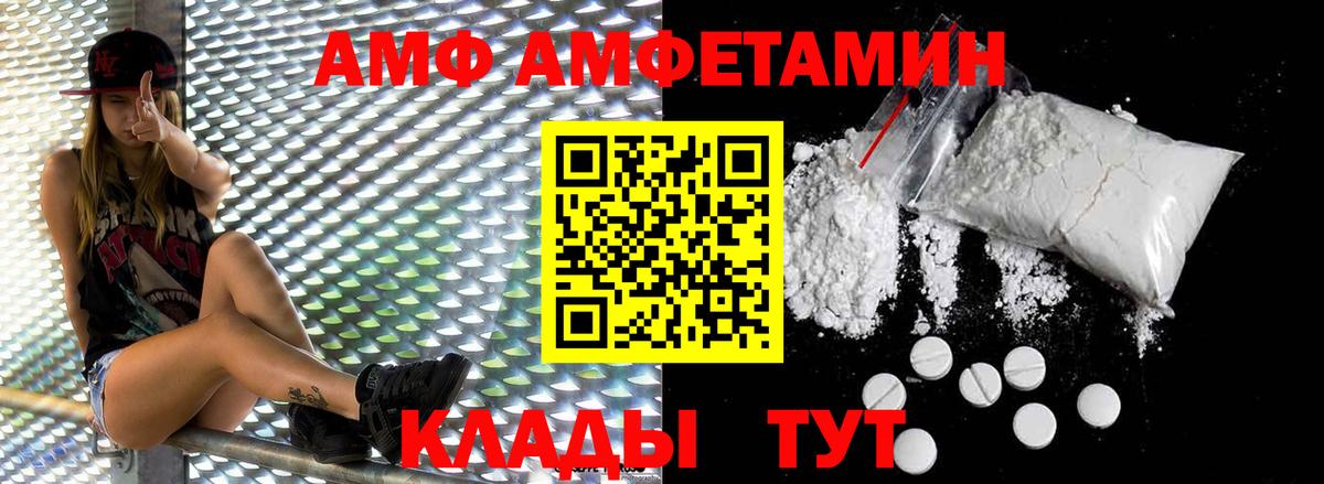 Метамфетамин пудра Вичуга