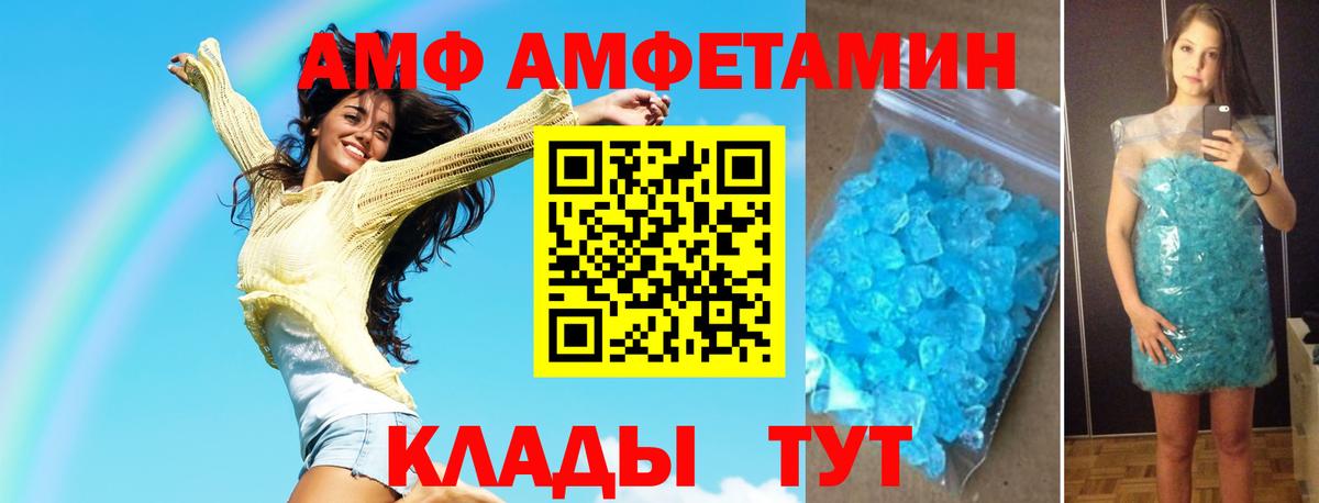 Вичуга  МЕТАМФЕТАМИН мет  Вход с VPN 