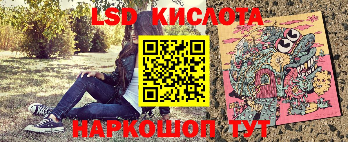 Марки 25I-NBOMe 1,5мг  Марки NBOMe  Вичуга 