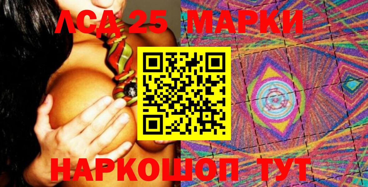Марки N-bome 1,5мг Вичуга