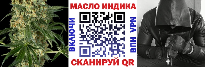 ТГК гашишное масло  Вичуга 