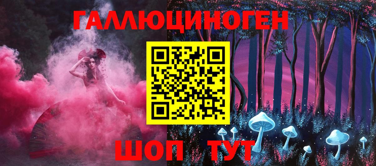 Галлюциногенные грибы Magic Shrooms  Галлюциногенные грибы Psilocybe  Вичуга 