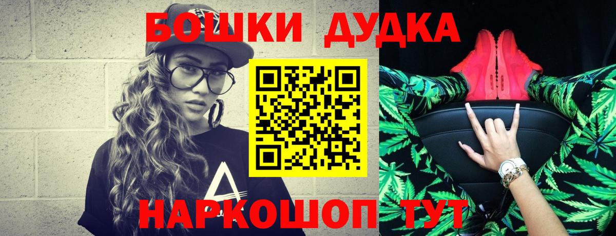 Марихуана планчик Вичуга