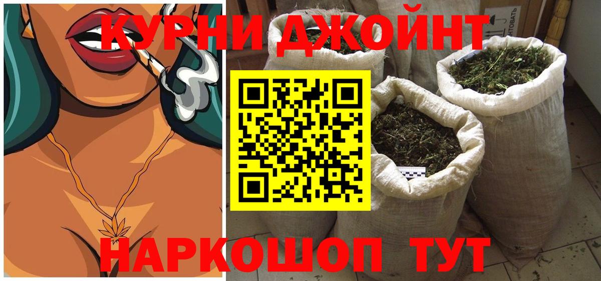 Канабис тримм  Вход с VPN  Вичуга  Канабис марихуана  Марихуана VHQ 
