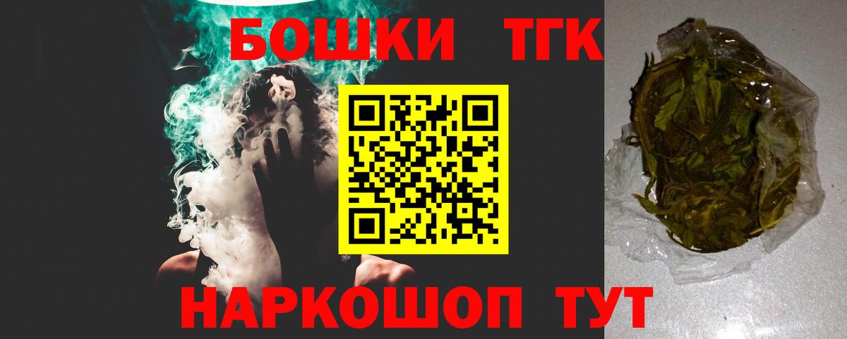 Каннабис план Вичуга