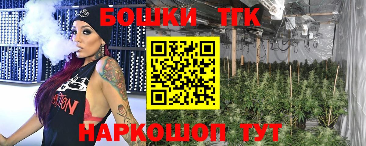 Бошки Шишки LSD WEED  МАРИХУАНА гибрид  Вичуга  Каннабис THC 21%  Каннабис AK-47 